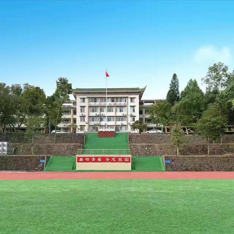 数往知来，携手前行—2022-2023学年第二学期期中考试总结大会