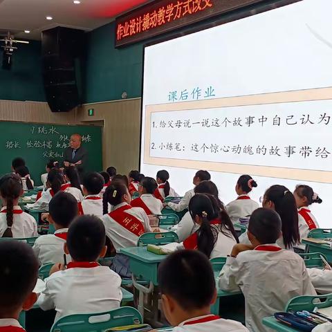 百花斗艳夏盎然，同课异构启新思一一2023年红云小学青年教师教学竞赛活动（五年级语文组）