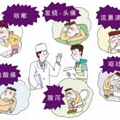 【一小·幼儿园】秋季传染病防控知识