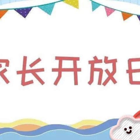 “伴”日相约，“幼”见成长——润馨幼儿园中班组半日活动