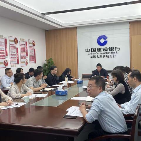 太湖新城-富德生命营销型标杆网点建设启动会