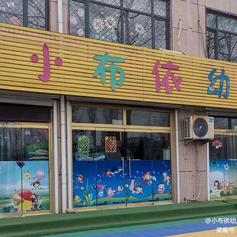 浓情五月感恩母亲一小布依幼儿园桔子班母亲节活动