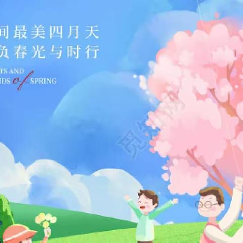 教研雨露足，教学成果好——一年级数学组4月教研活动纪实