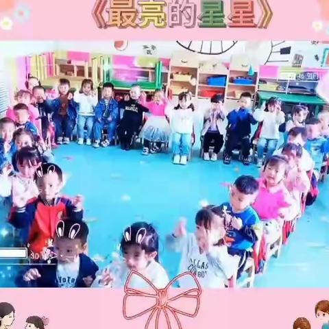 妈妈，生命中最美的遇见——高红幼儿园小班母亲节主题活动