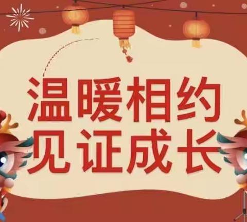 “期末汇报课，家园齐欢乐”ーー成功益智幼儿园中班期末汇报课展示