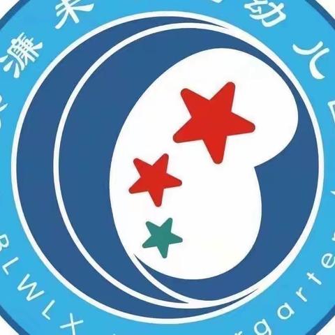 海口市滨濂未来星幼儿园2023年秋季开学前大清洁。从“心”开始，从“细”着手，你们的健康有我们保驾护航
