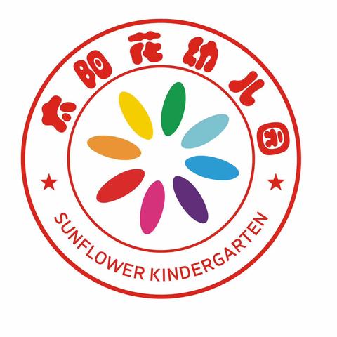 太阳花幼儿园    清凉一夏                                    水枪大战——泼水大狂欢