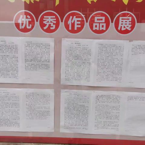 笔墨书香满校园  佳作展示展示扬风采—灵璧六中凤山校区七年级优秀作文展