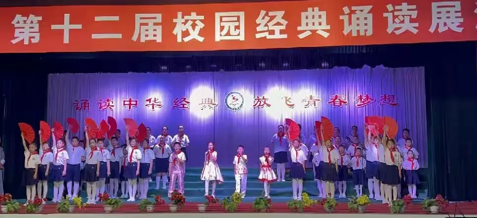 简篇-信义产业园区学校——“中华魂·传统文化进校园”活动纪实