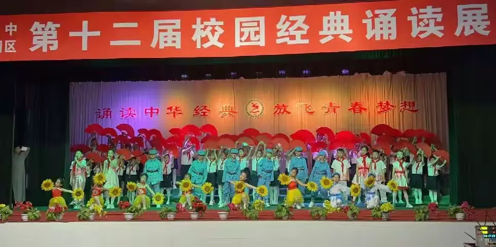 简篇-信义产业园区学校——“中华魂·传统文化进校园”活动纪实