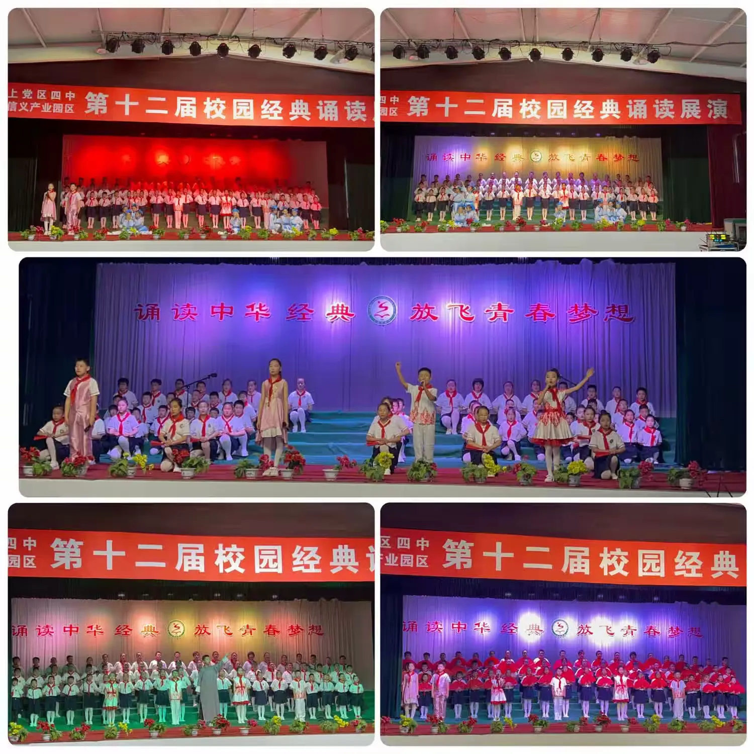 简篇-信义产业园区学校——“中华魂·传统文化进校园”活动纪实
