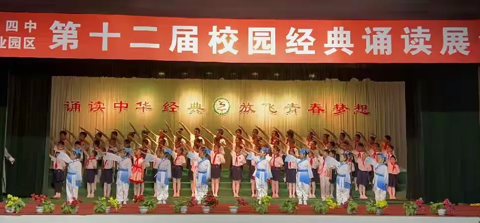 简篇-信义产业园区学校——“中华魂·传统文化进校园”活动纪实