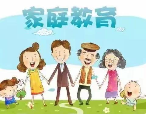 《家庭教育公开课》课后心得-科区实验小学五年九班