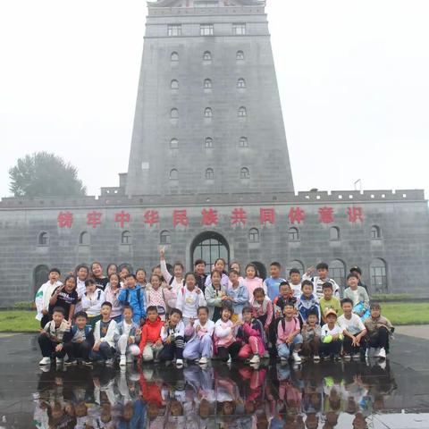 珲春市第二实验小学三年一班研学旅行之《共筑爱国梦，实践防川行》