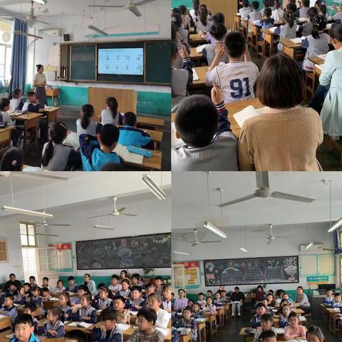 课堂教学比赛一一平邑县实验小学二年级语文