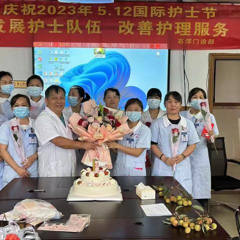 送你一朵玫瑰一美丽的白衣天使 石浮门诊部庆祝5.12护士节活动