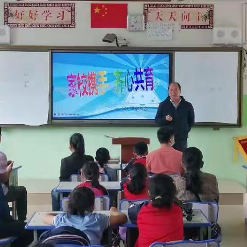 家校携手，共筑美好未来——宁明县板棍乡中心小学家长会