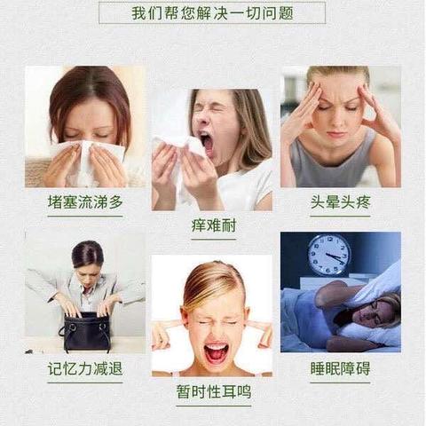 鼻炎特色调理，无痛无刀治鼻炎———免费送好礼啦！