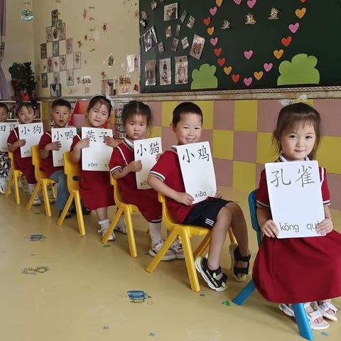 河底春蕾幼儿园小一班知识汇演