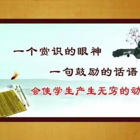 “双减”思提质   教研话成长——卢龙五小教研活动纪实