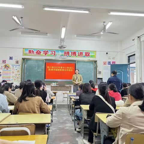 数字资源应用培训，助力教育信息化发展---陆川县2022年度小学（幼儿园）教师继续教育全员培训（32班）