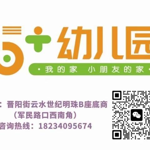 5+幼儿园美食回顾（2023.5.22-2023.5.26）