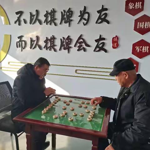 呼市老年体协托克托工委南坪社区基层服务站举办“棋逢对手 棋乐融融” 象棋友谊赛