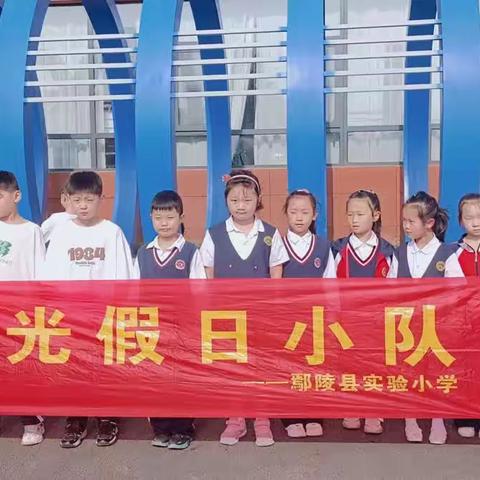 科技伴我成长，放飞童年梦想  鄢陵县实验小学一（12）班阳光假日小队