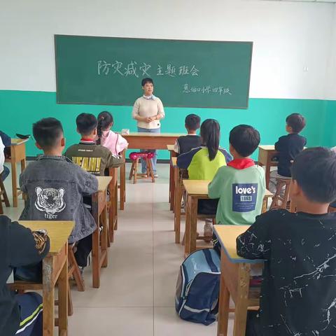 惠伯口小学 防灾减灾，安全"童 "行 —防汛演练活动