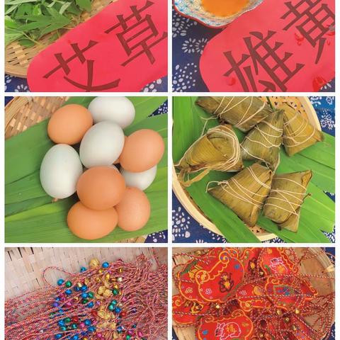 “粽”情端午节，瓦店快乐童年幼儿园里过端午