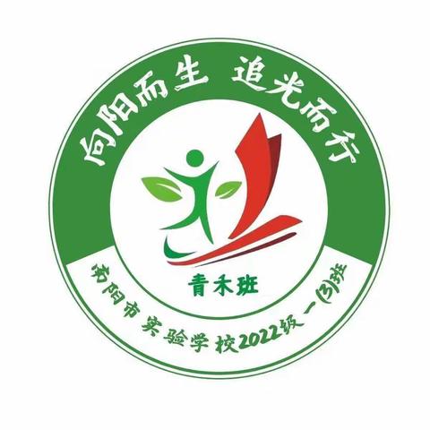 宝贝请尽情可爱 2023六一大联欢