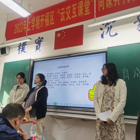 2210班家长会主题：静待花开，共育成长