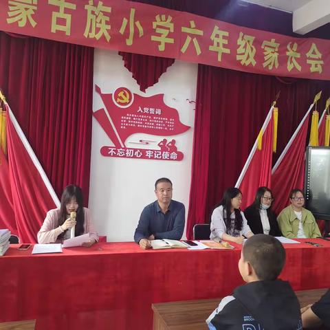 家校协力 共助成长--忙农镇蒙古族小学召开六年级家长会