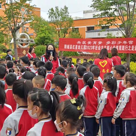 共筑美育梦 多彩少年宫—— 阳城县红星幼儿园春泥护花服务队走进演礼中心小学少年宫