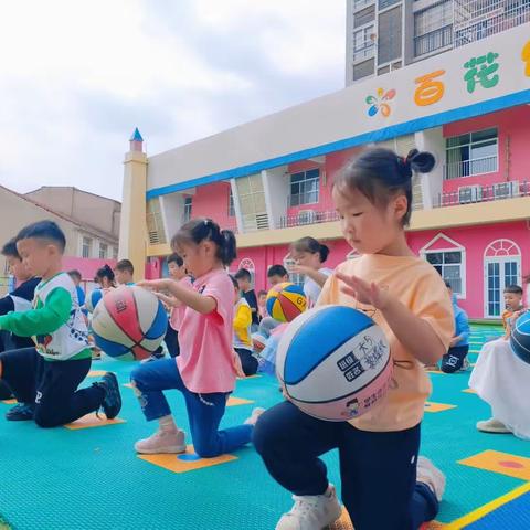 🏀趣味篮球，快乐成长🏀——百花幼儿园篮球课程