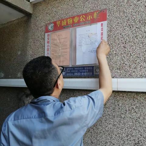 2023年7月份工作总结
