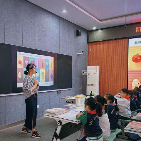 示范促成长 美育浸心间——阳明小学秋季教育实习生美术组示范课活动