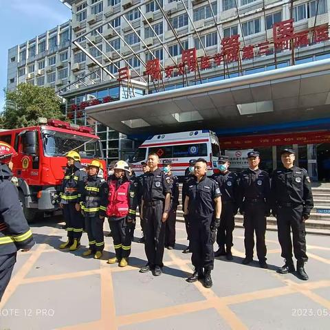 延安大学咸阳医院开展与渭城消防救援大队联合消防应急演练