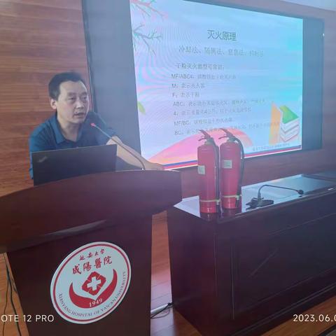 学习新知识 不忘安全课