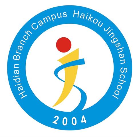 【景山分校】2025入队仪式