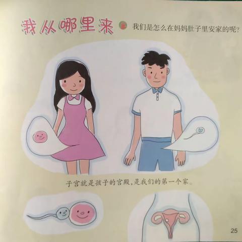 感恩有你，伴童成长～汇佳英才幼儿园大三班母亲节主题活动