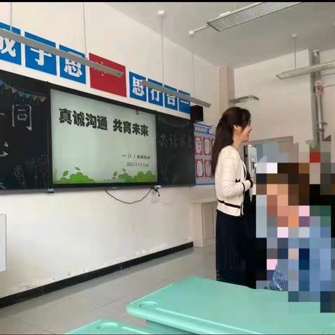 家校共育的“双向奔赴”—— 库尔勒开发区白鹭小学一（8）班