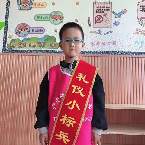 严老师国学幼儿园一周乐