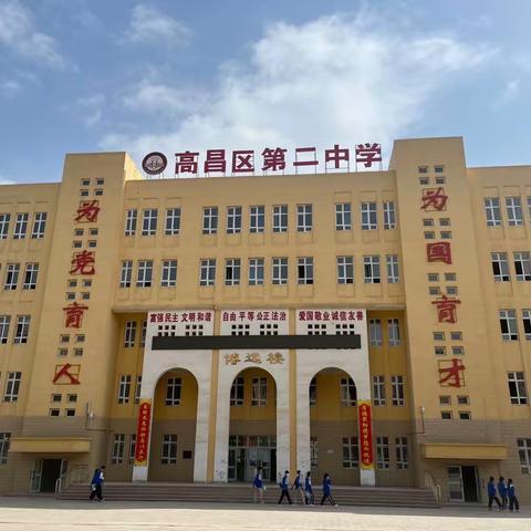 吐鲁番市高昌区第二中学2023年秋季特长生招生简章