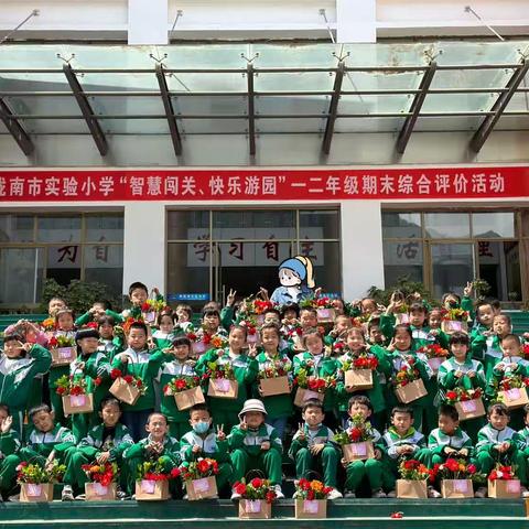 以爱之名，致敬母亲——实小一五班母亲节插花活动