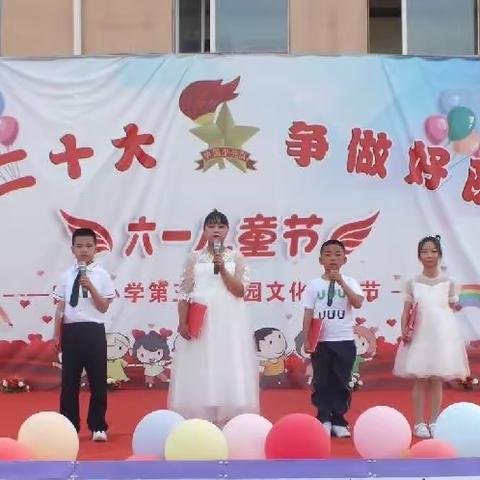 回龙小学“学习二十大 争做好队员”第五届校园文化艺术节系列活动——校园歌手大赛