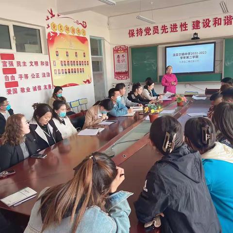 长风破浪会有时，直挂云帆济沧海———记温亚尔镇中学九年级第二次模拟考试成绩分析大会