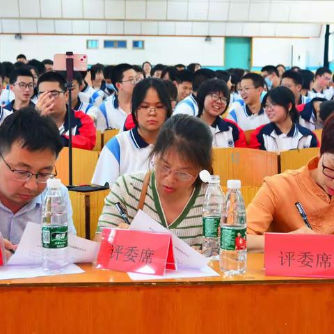 “校园思享会”——衡东县首届中小学思政辩论赛初赛在衡东县第二中学隆重举行