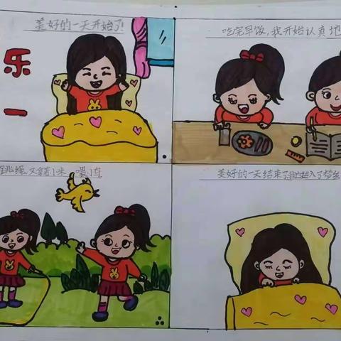 胜利中路小学