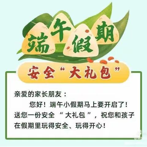 向阳学校的美篇